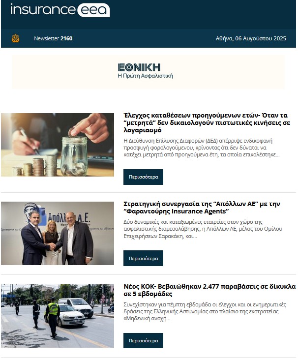 insurance eea 06.08.25