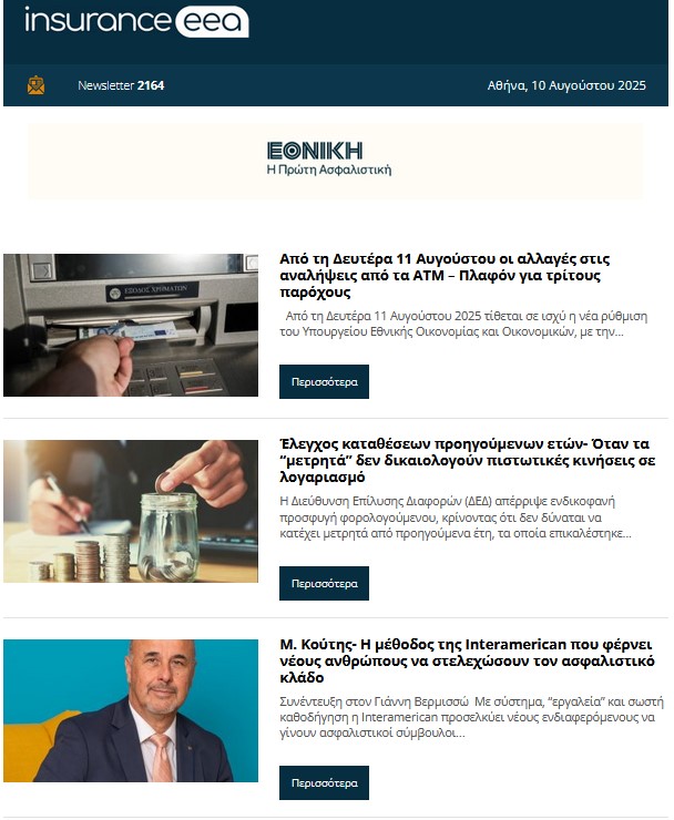 insurance eea 11.08.25