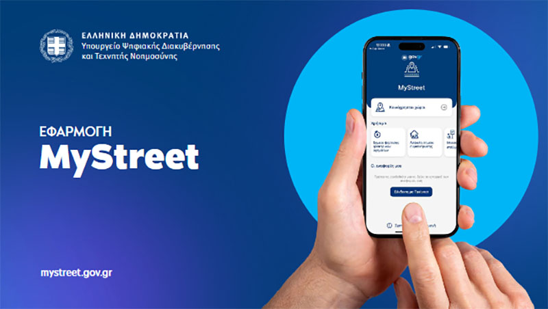 mystreet25