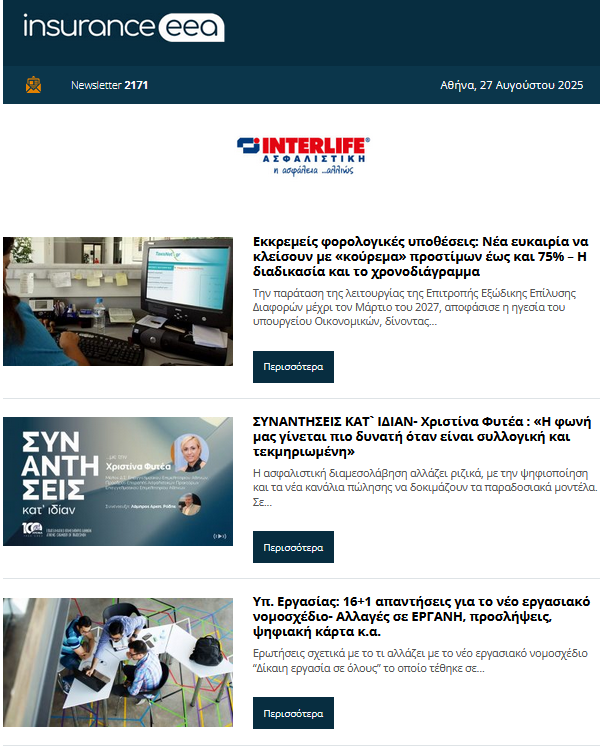 nsurance eea 27.08.25