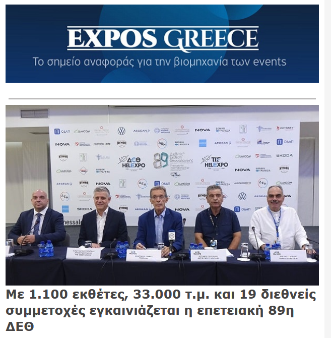 expos 03.09.25