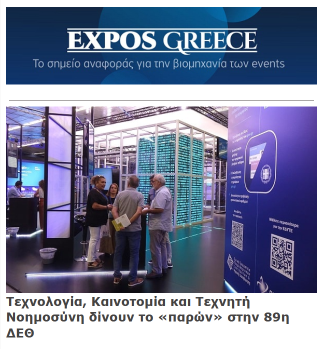 expos 11.09.25