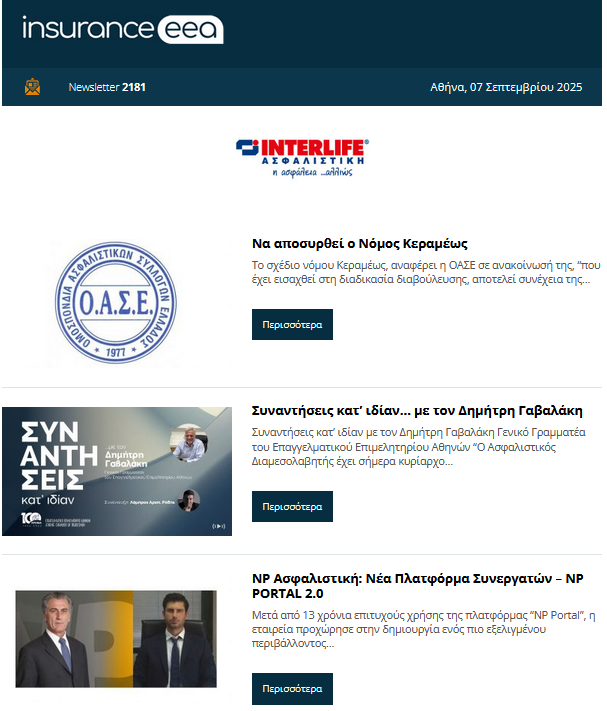 insurance 08.09.25