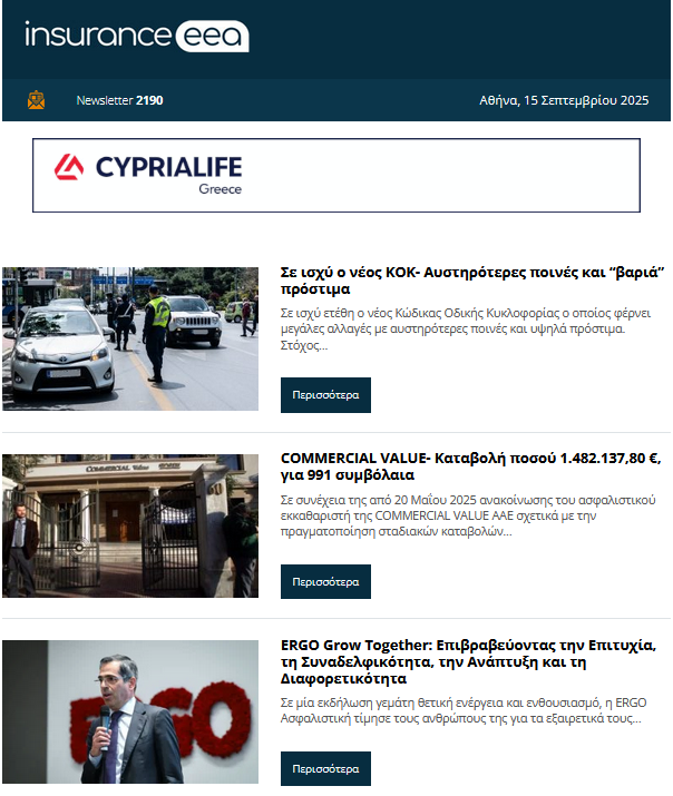 insurance 15.09.25