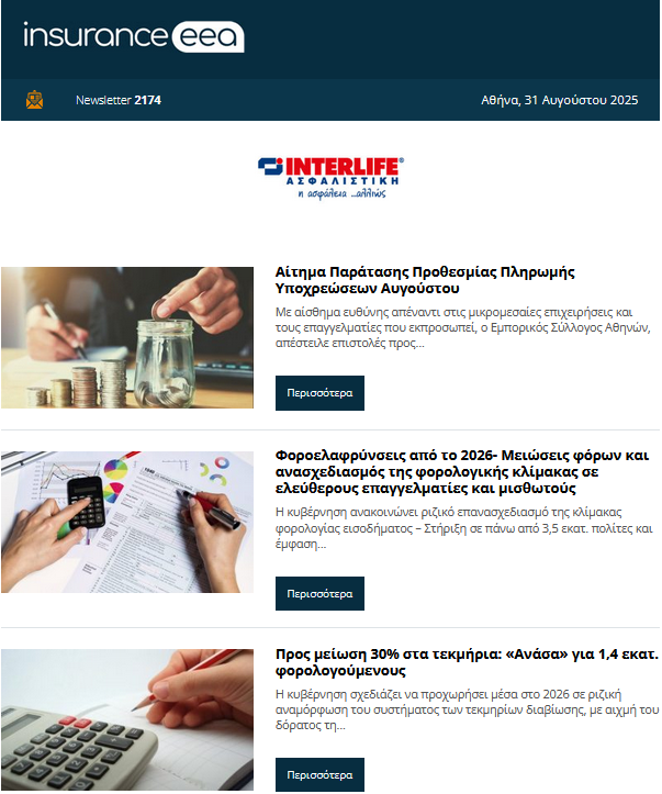 insurance eea 01.09.25