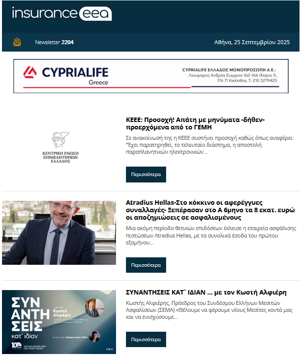 insurance eea 25.09.25