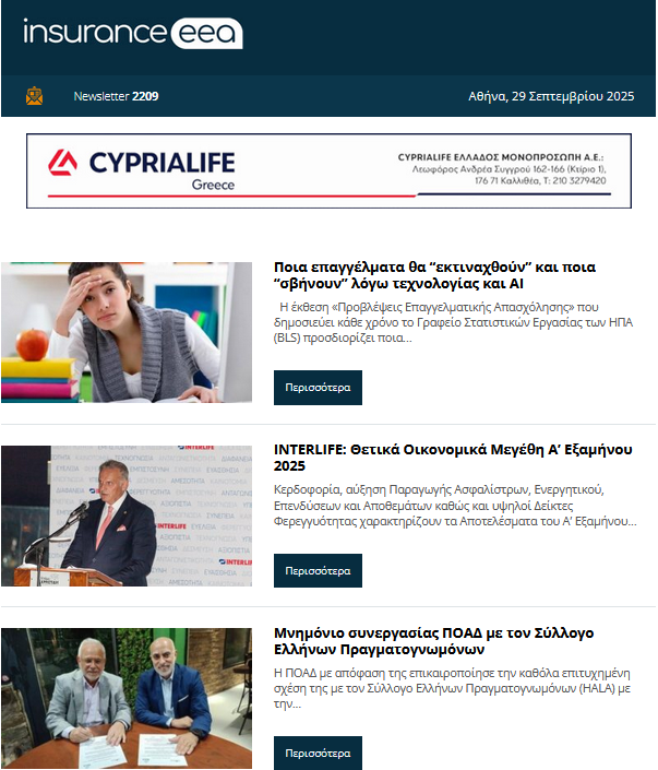 insurance eea 30.09.25
