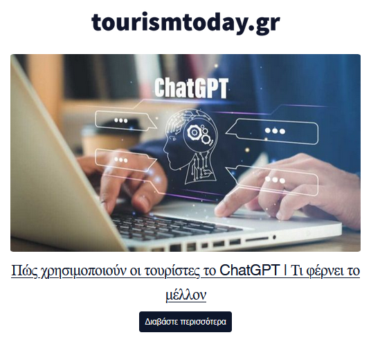 tourism today 11.09.25