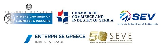 Επιχειρηματικό Forum & B2B συναντήσεις Ελλάδας-Σερβίας, Τρίτη 23 Σεπτεμβρίου 2025, στο ΕΒΕΑ
