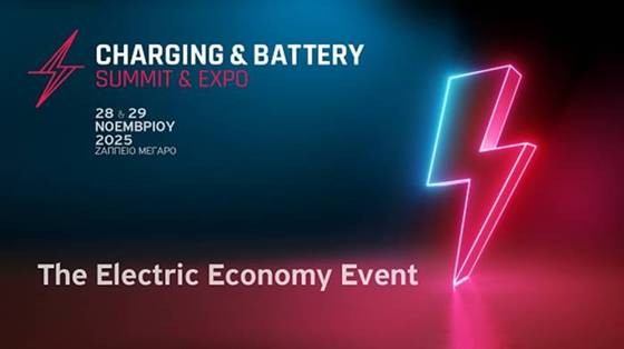 Τι θα δείτε στην Charging & Battery Summit & Expo 28 & 29 Νοεμβρίου 2025