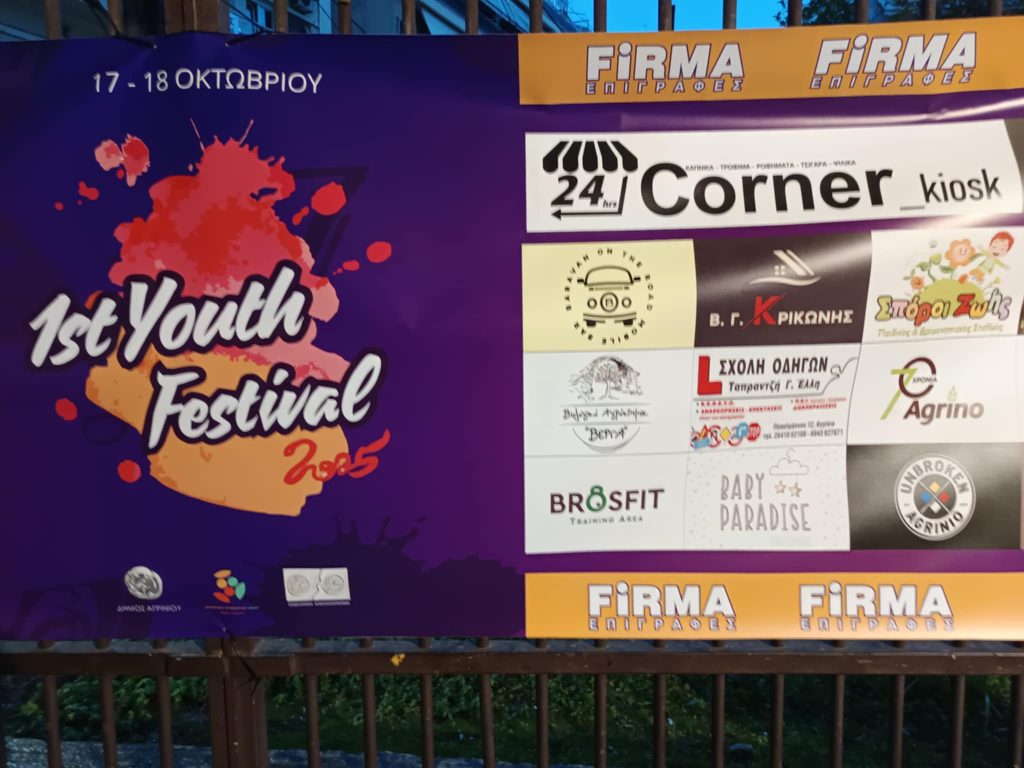 571151264 1222105079951483 1444623706631011261 n