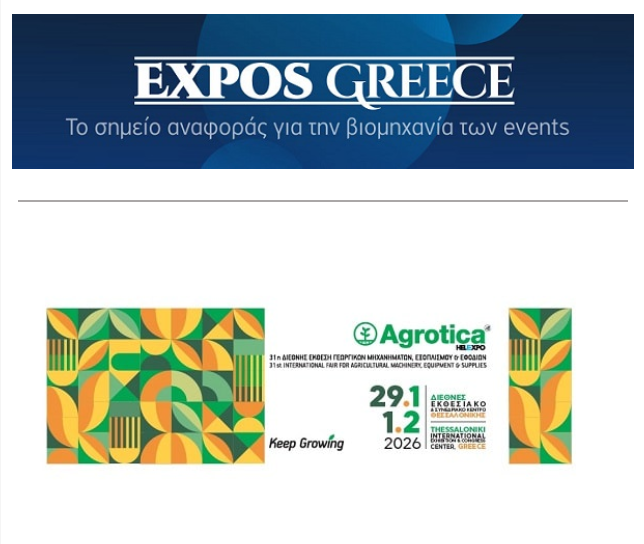 expos greece 30.10