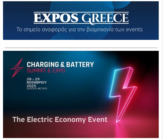Δυναμικό line-up ομιλητών στο συνέδριο της Charging & Battery Summit & Expo 2025