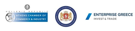 Ενημερωτική εκδήλωση για την αγορά της Γεωργίας, την Παρασκευή 31 Οκτωβρίου 2025