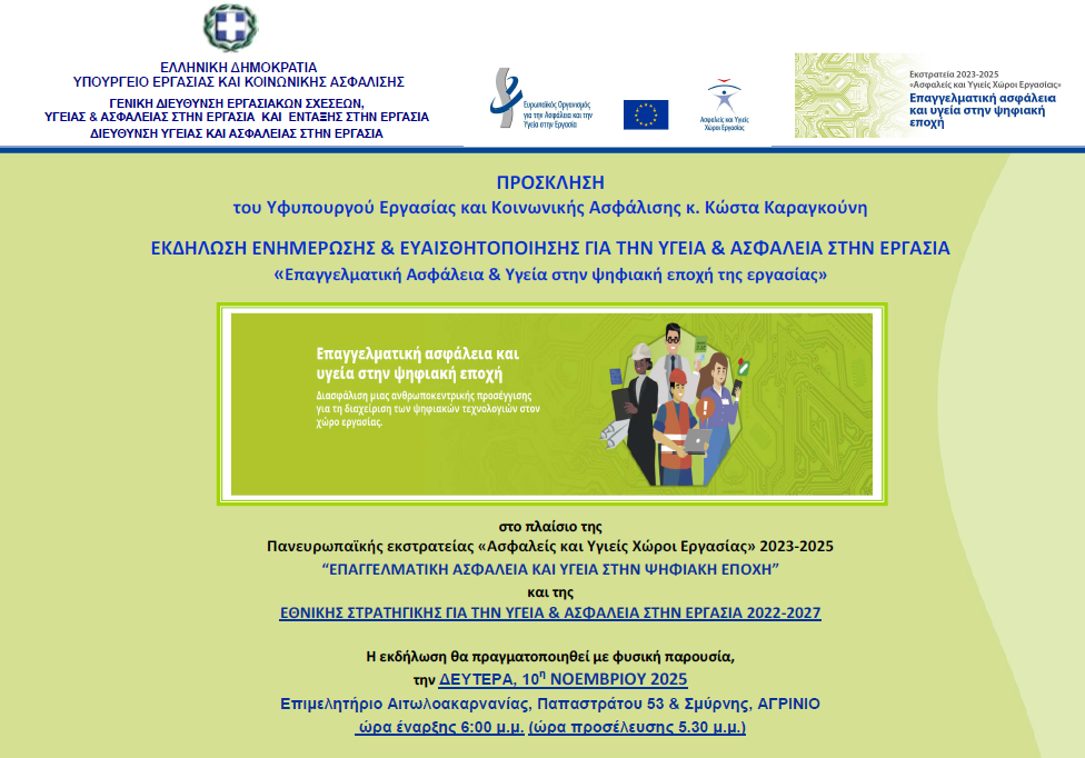 Screenshot 2025-11-03 124047