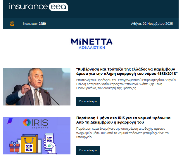 insurance 03.11.25