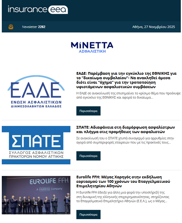 insurance 27.11.25