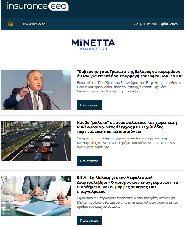 insurance eea 17.11.25 65