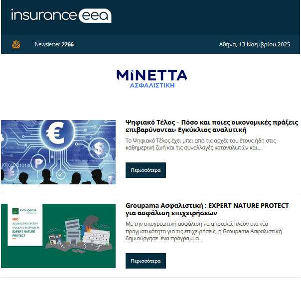 insurance eea 17.11