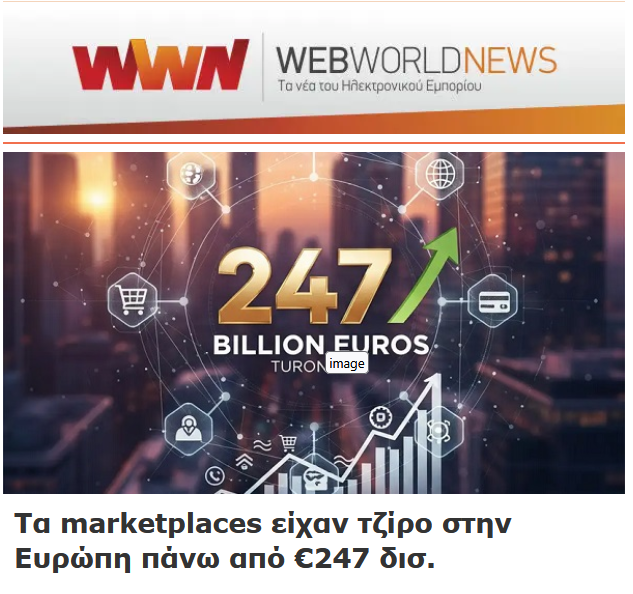 marketplaces 03.11.25