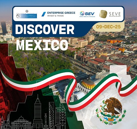 Ενημερωτική Εκδήλωση για την αγορά του Μεξικού στο ΕΒΕΑ, 9.12.2025
