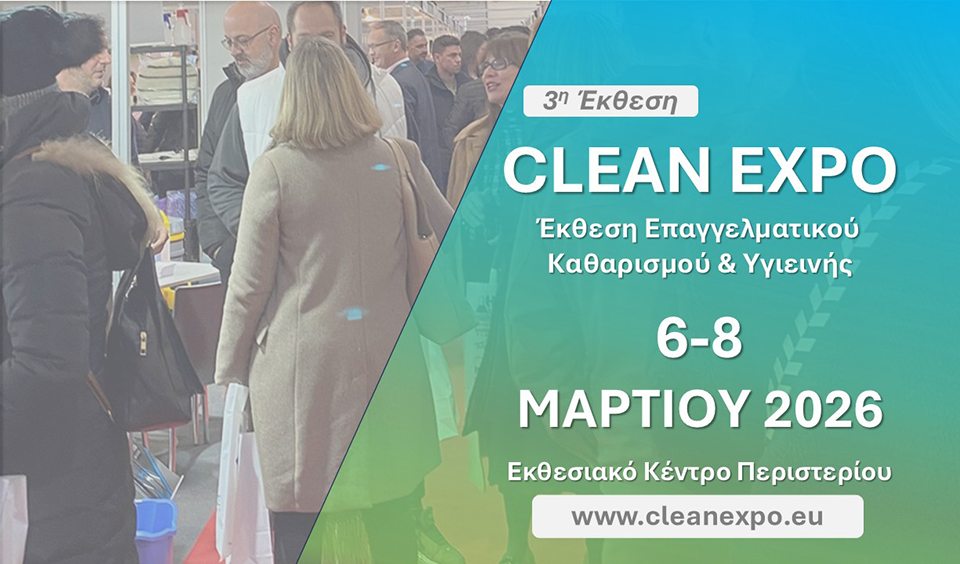 ΣΥΝΟΔΕΥΤΙΚΗ ΦΩΤΟ