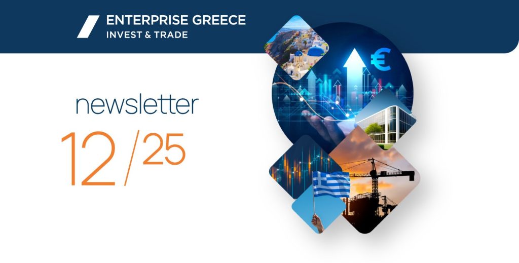 Enterprise Greece Newsletter December 2025