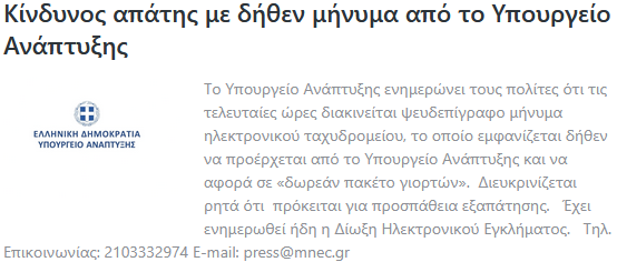 Screenshot 2025-12-11 135030