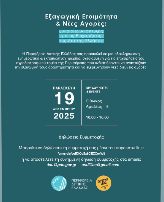 Screenshot 2025-12-16 083908