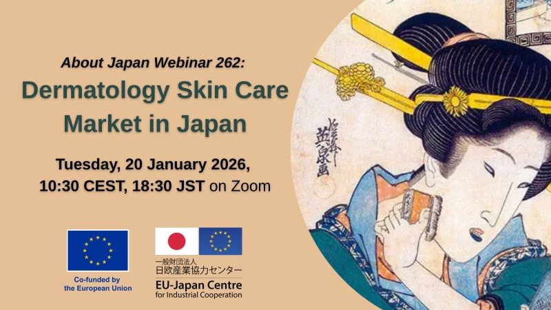 Webinars για την αγορά της Ιαπωνίας Τρόφιμα & Περιποίηση Δέρματος