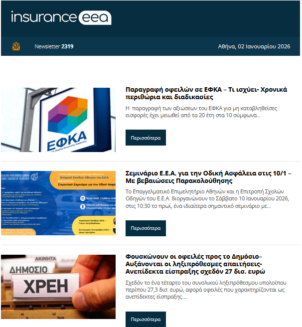 insurance eea 02.01.26