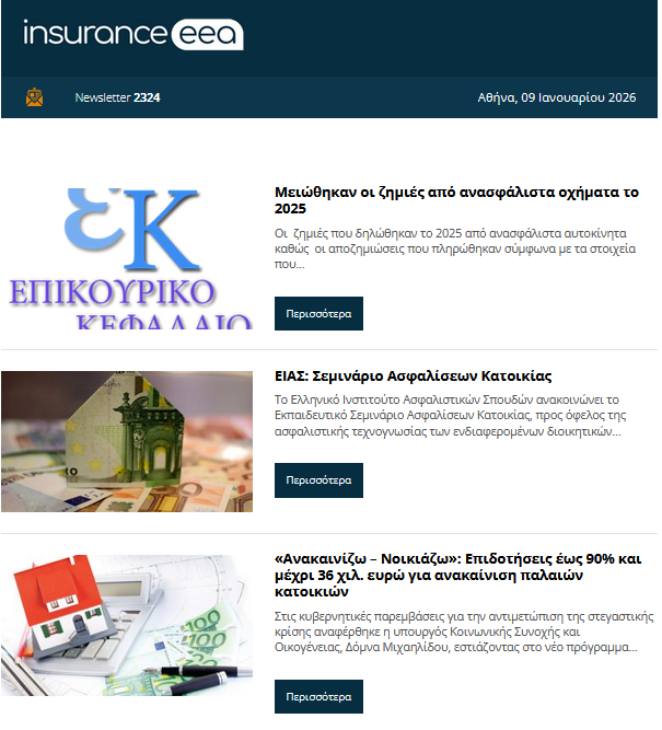 insurance eea 09.01.26