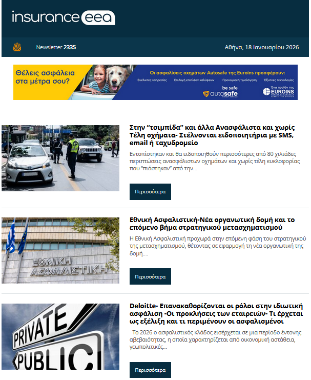 insurance eea 19.01.26