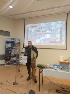 Με επιτυχία ολοκληρώθηκε η επιστημονική εκδήλωση «Η Γαστρονομία στην Επιστήμη Τροφίμων» στο Αγρίνιο