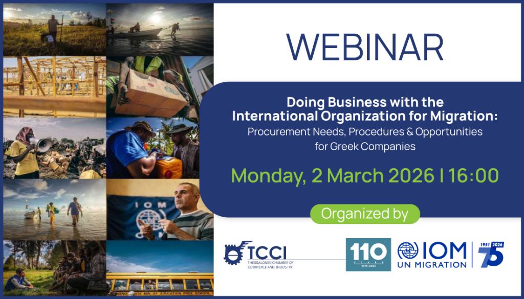 INVITATION TCCI IOM 2026