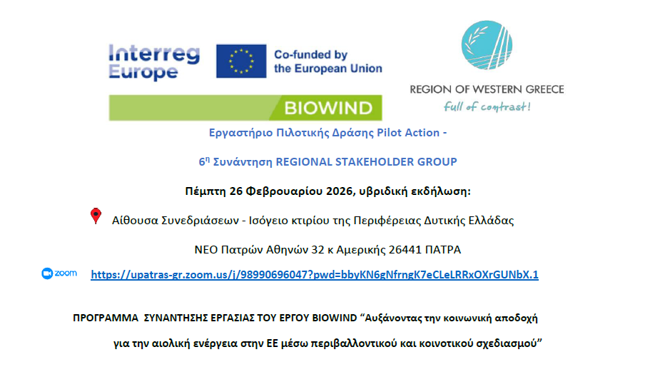 Screenshot 2026-02-24 082956