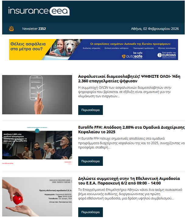insurance eea 02.02.26