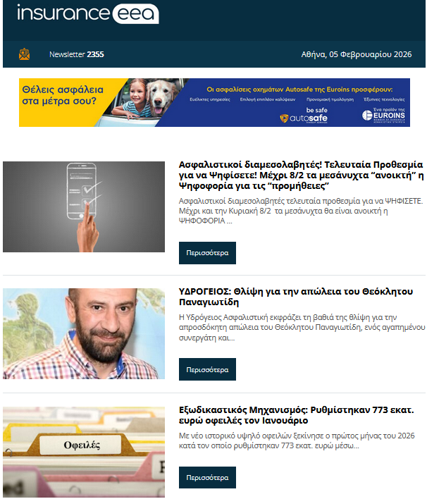 insurance eea 06.02.26