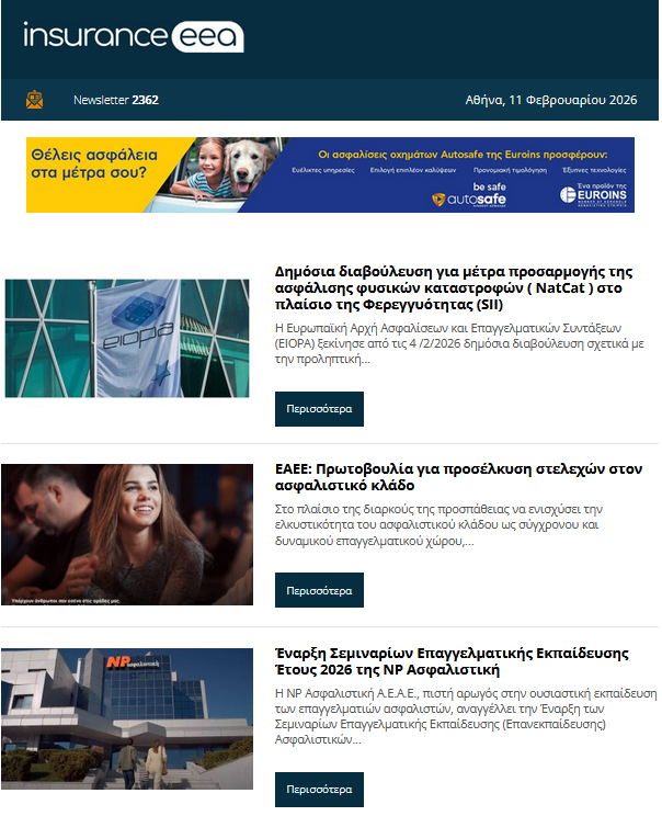 insurance eea 12.02.26