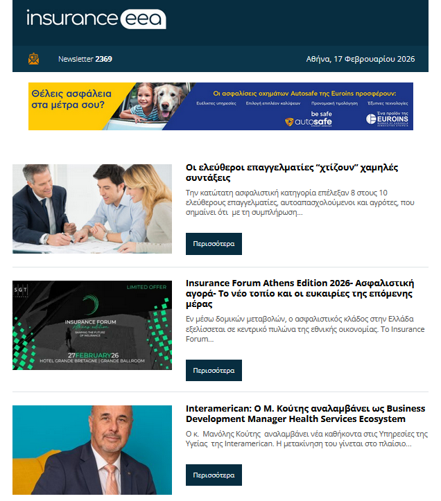 insurance eea 18.02.26