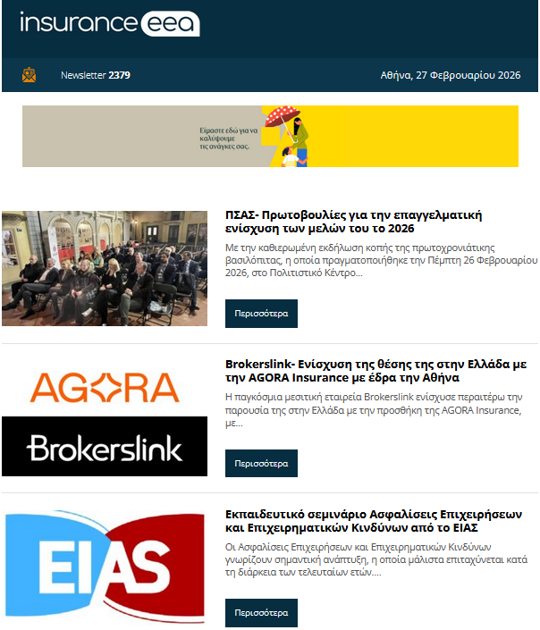 insurance eea 27.02.26