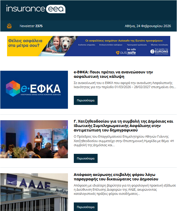 insurtance eea 24.02.26fdag