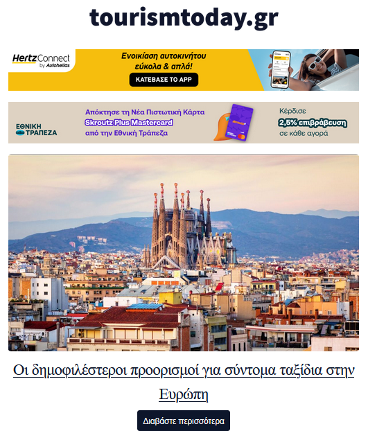 tourismtoday 18.02.26