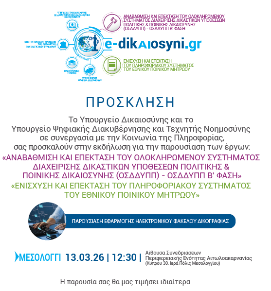 Screenshot 2026-03-05 130340