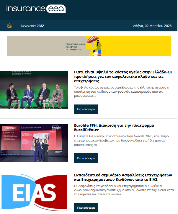 insurance eea 03.03.26