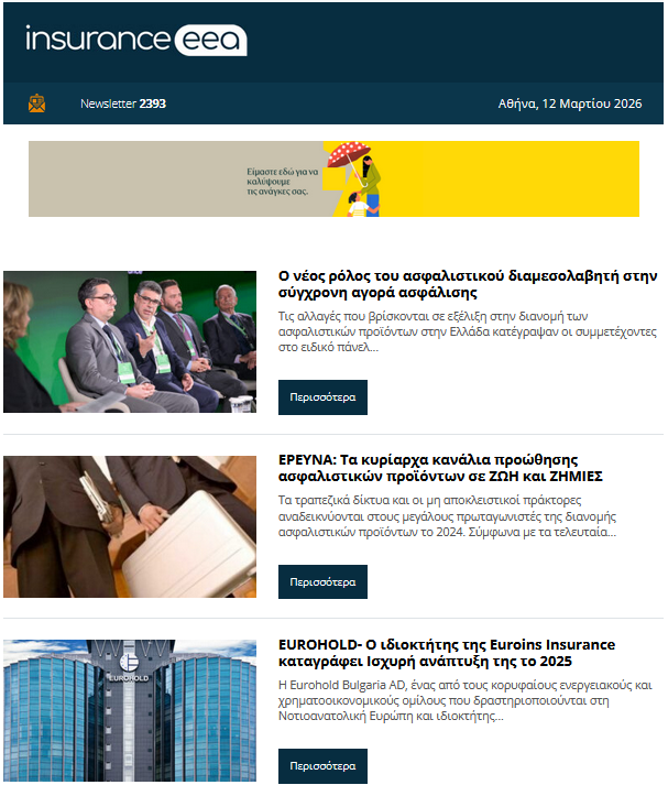 insurance eea 13.03.26
