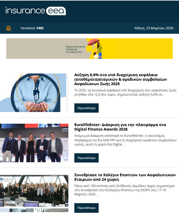 insurance eea 24.03.26