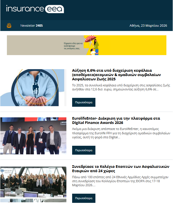 insurance eea 26.03.26