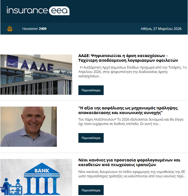 insurance eea 30.3.26