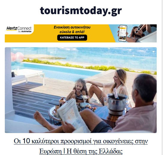 tourismtoday 18.03.